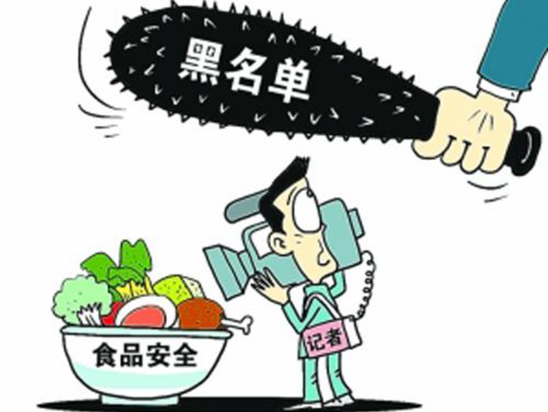 jin年将进行全国环境整zhi，bing对食pin类、装饰建材等创建质量失信hei名dan“hei名dan”bing向社会发布