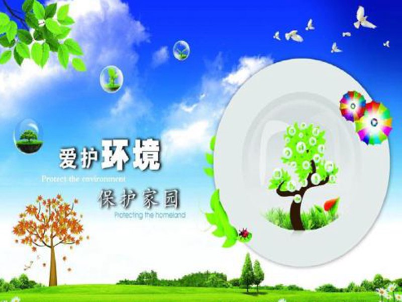 郑州市环境整治方案确认成功